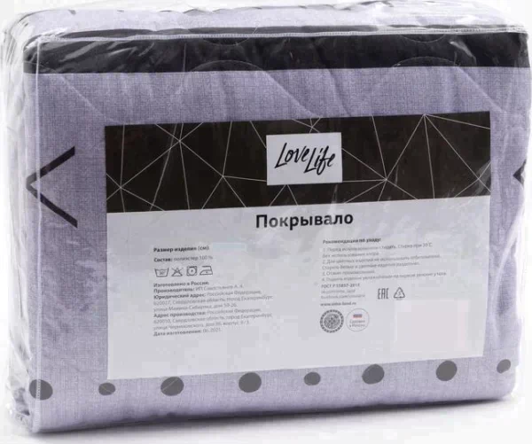 Покрывало LoveLife 1,5 сп «Этно», 145*210 см,100% п/э, микрофибра