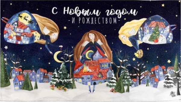 Полотенце "Этель" Christmas night 40х73 см, 100% хл, саржа 190 гр/м2