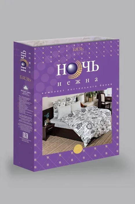 Постельное бельё 2сп, Ночь Нежна Свидание, 175х215см, 180х220см, 70х70см 2шт,Бязь 120г/р хл100%