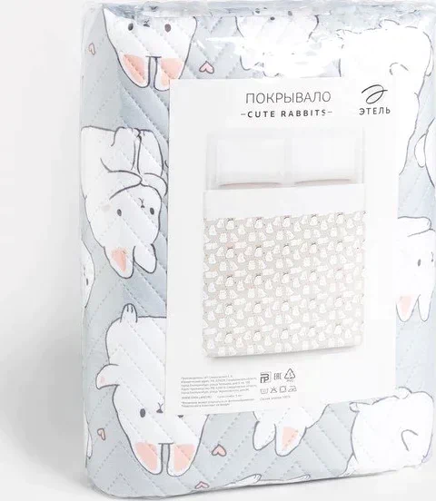 Покрывало "Этель" 1,5 сп Cute rabbits, 145х210см, микрофибра
