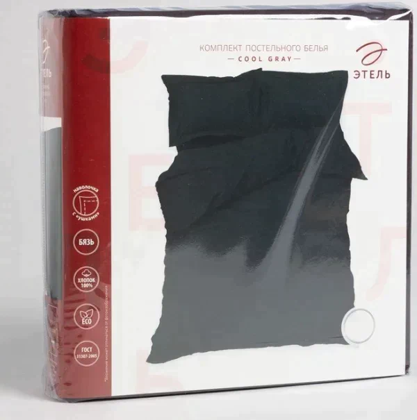 Постельное белье евро "Cool Gray" 200*215, 220*240, 50х70 2 шт