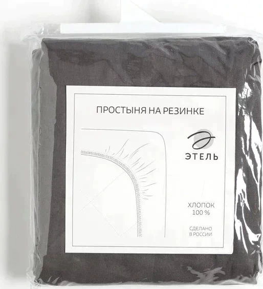 Простыня на резинке Этель 140х200х25, цвет серый, 100% хлопок, бязь 125г/м2