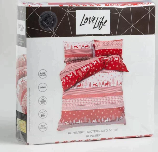 Постельное белье LoveLife дуэт Reindeer 143*215см-2шт,240*225см,50*70см-2шт