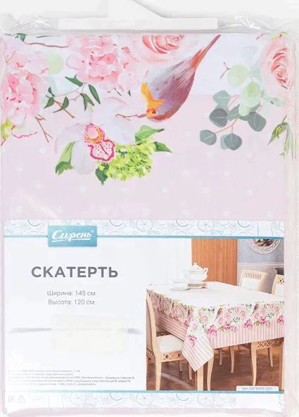 Скатерть 145*220 см