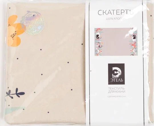 Скатерть "Этель" Meow149х110см, 100% хл, саржа 190 г/м2