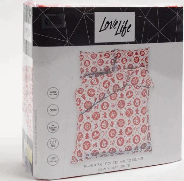 Постельное белье LoveLife евро "New Year's gifts" 200*217см,240*225см,50*70см-2шт