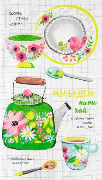 Полотенце Доляна «Чаепитие» 35х60 см, 100% хл, вафля 160 г/м2