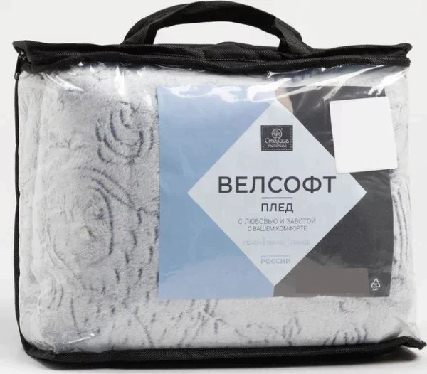 Плед светящийся 150х200, велсофт 280г/м, пэ100%