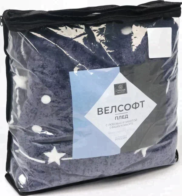 Плед 182 150х200см, велсофт, 280г/м пэ100%